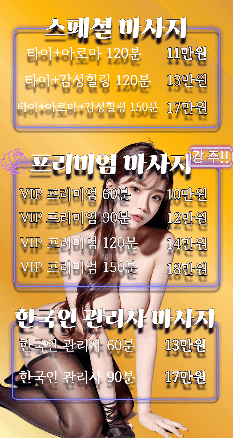 강동 출장 물고빨고출장 01067931423 2