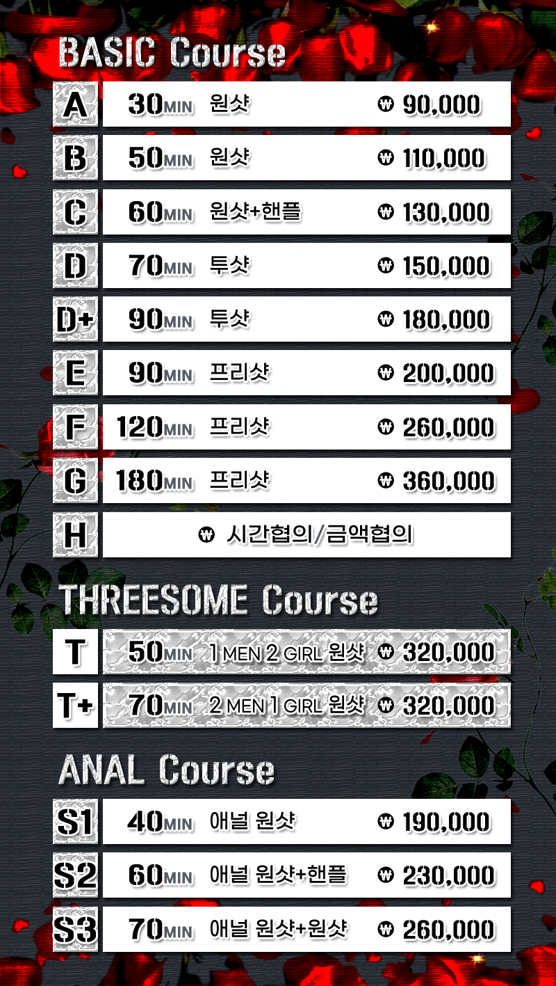 신림 휴게텔 실림 01080993288 3