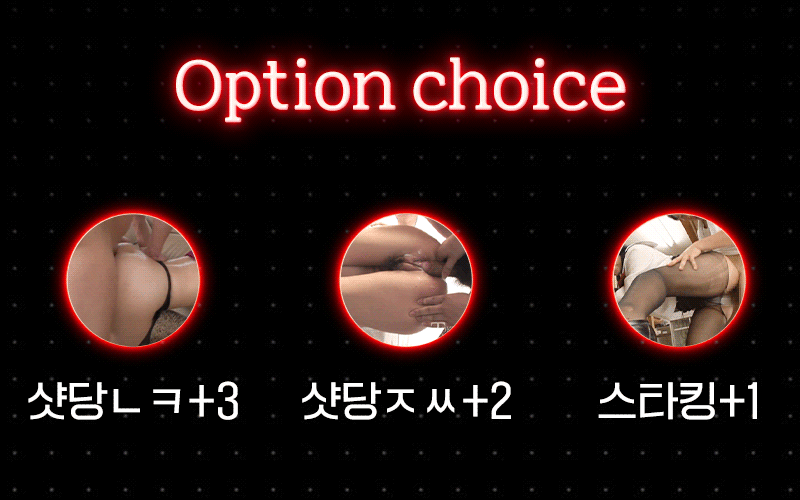 강서 오피 24시출장하나비일본 01095923545 8