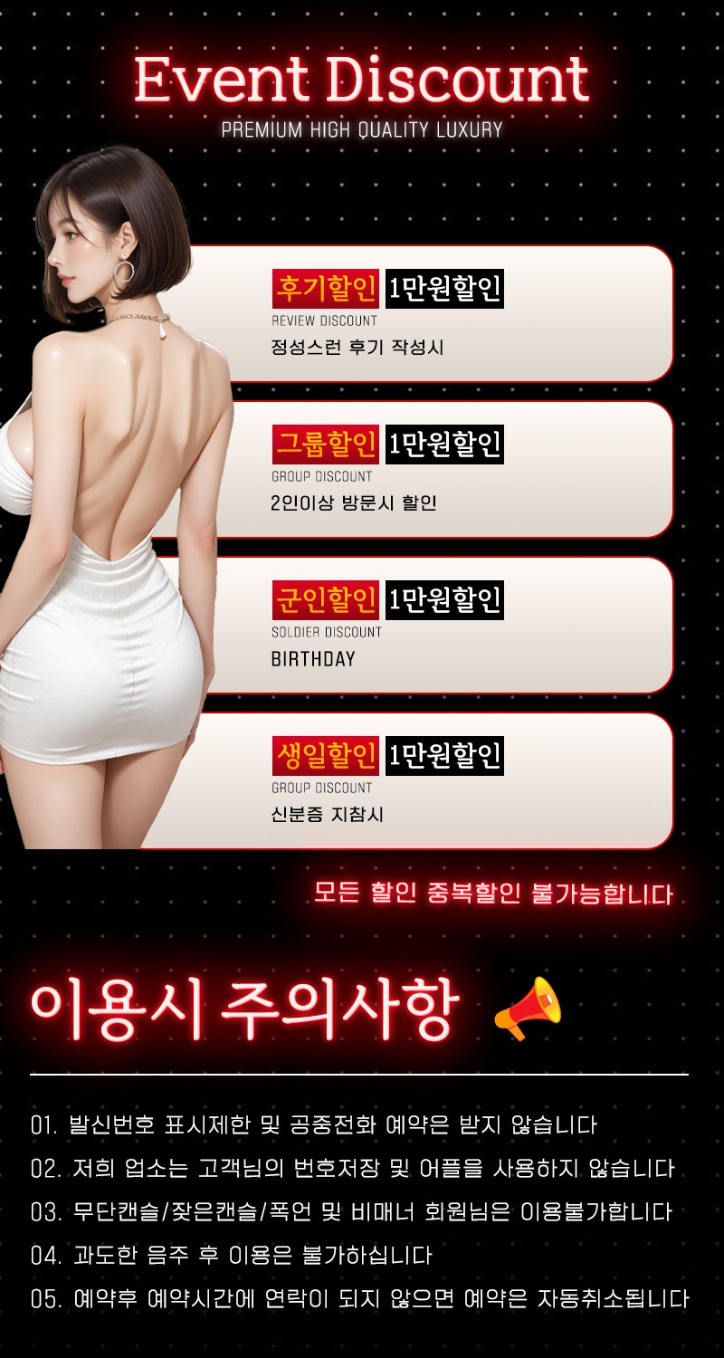 강서 오피 24시출장하나비일본 01095923545 9