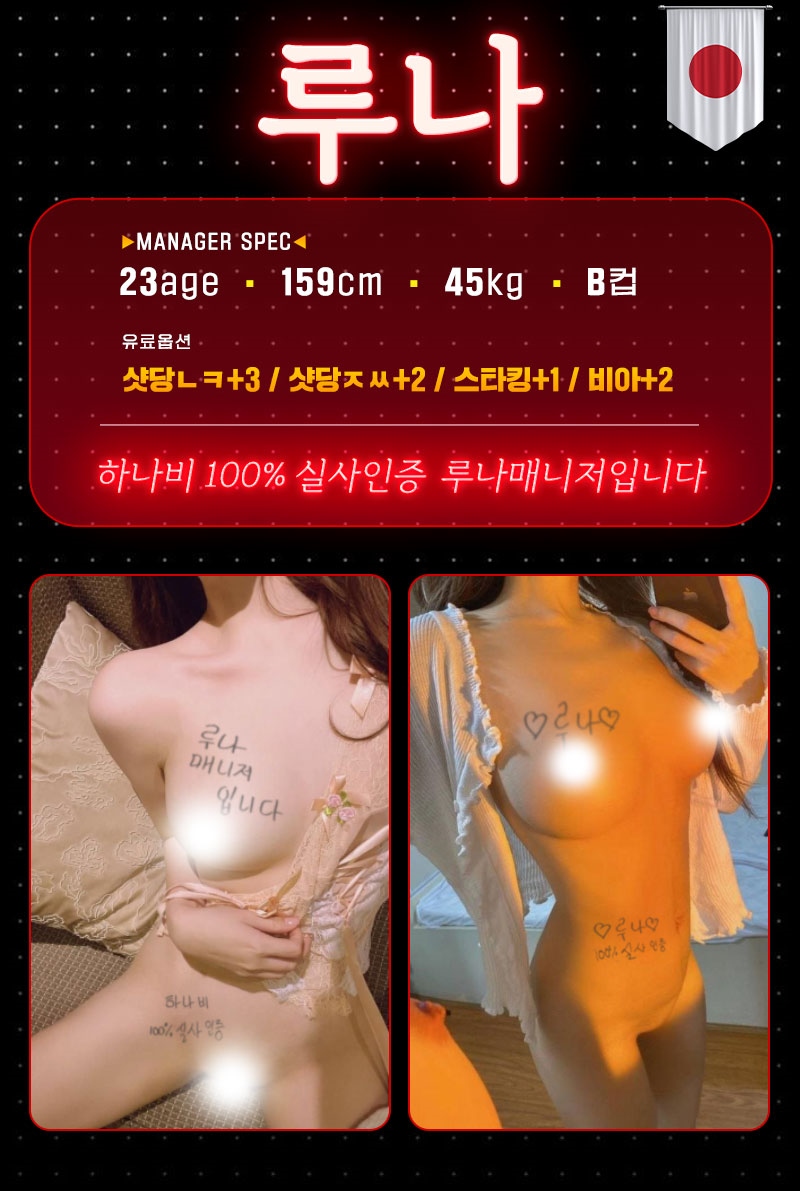 강서 오피 24시출장하나비일본 01095923545 17