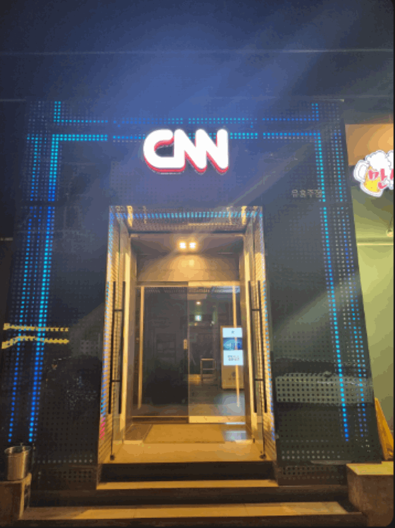 강남 룸싸롱 *후기1위*♥인사영상공개♥김태리 01064693899 23