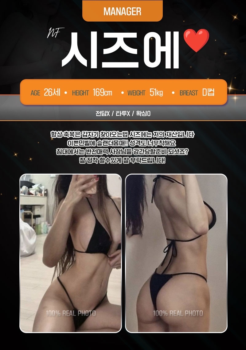 강남 오피 ⓜ일본야르떼출장오피ⓜ 01051996074 10