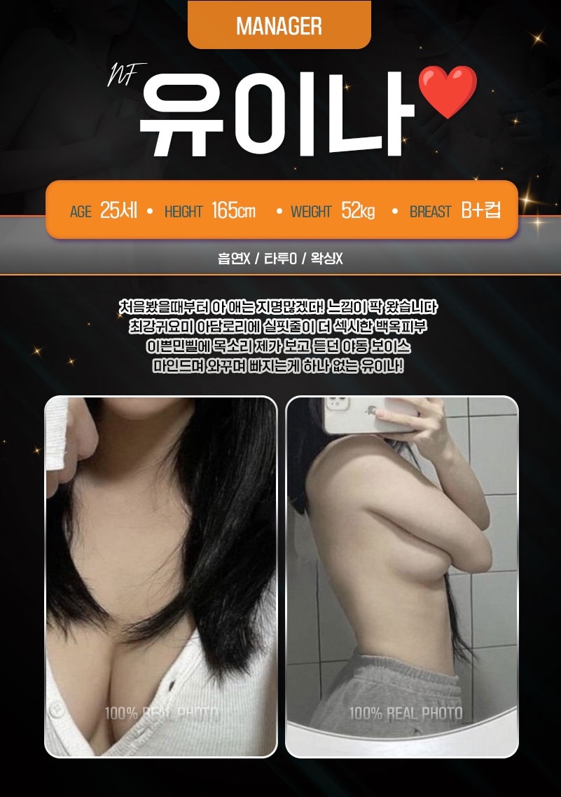 강남 오피 ⓜ일본야르떼출장오피ⓜ 01051996074 11