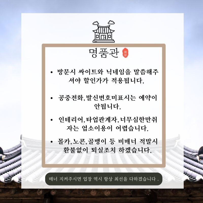 수원 안마 명품관 01096940219 6