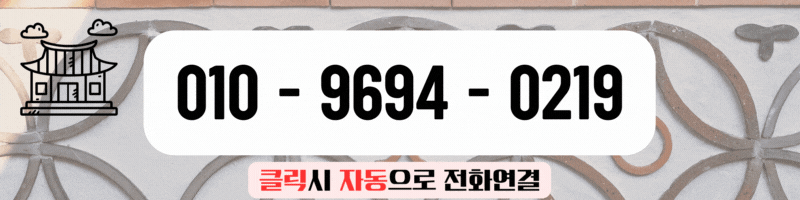 수원 안마 명품관 01096940219 10