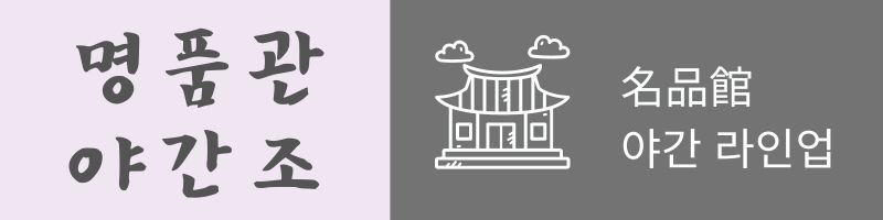수원 안마 명품관 01096940219 18
