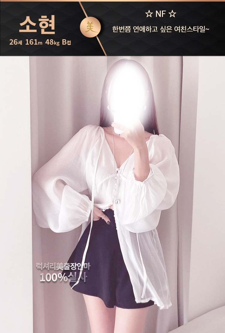 강남 안마 한국출장안마美 01083764170 17