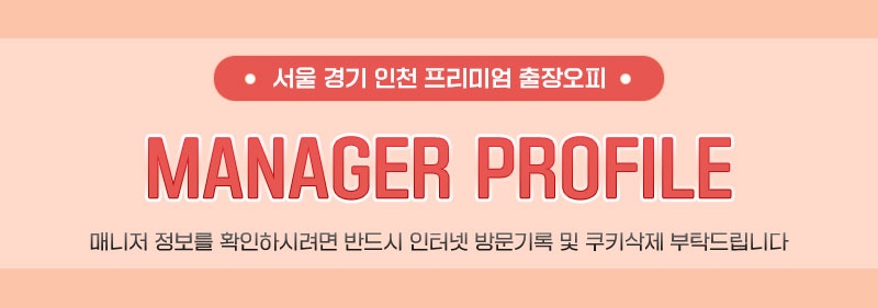 영등포 오피 카와이 일본출장 01057122803 8