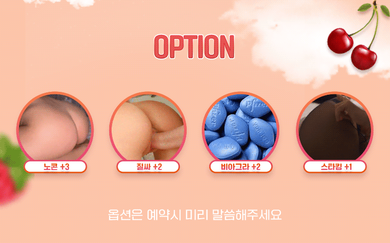 영등포 오피 카와이 일본출장 01057122803 5