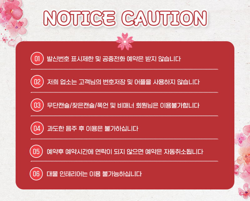 영등포 오피 니혼진출장 01095348695 3