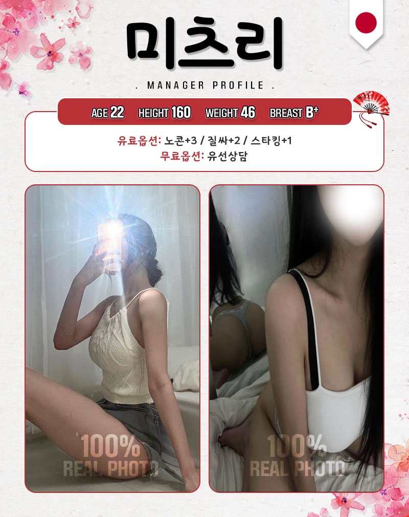 영등포 오피 니혼진출장 01095348695 5