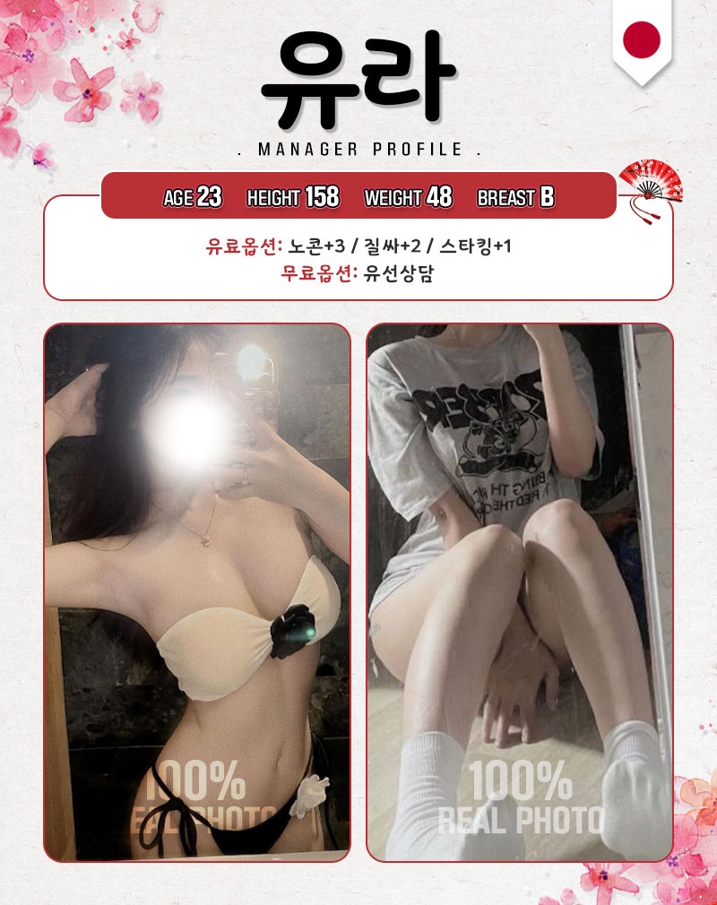 영등포 오피 니혼진출장 01095348695 9
