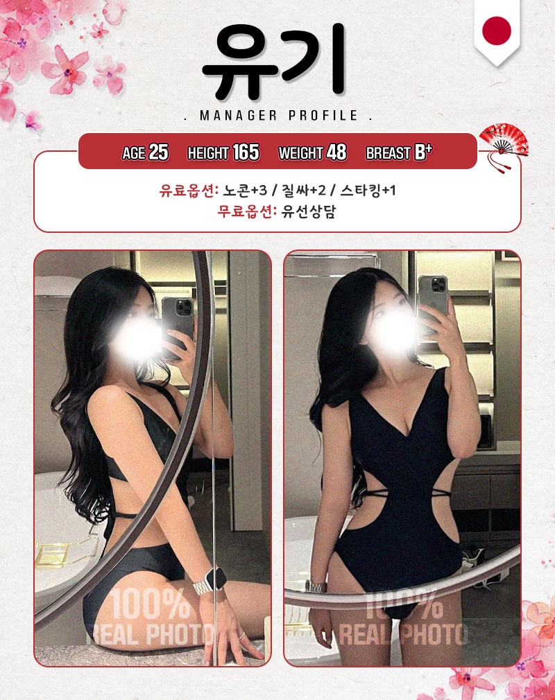 영등포 오피 니혼진출장 01095348695 11