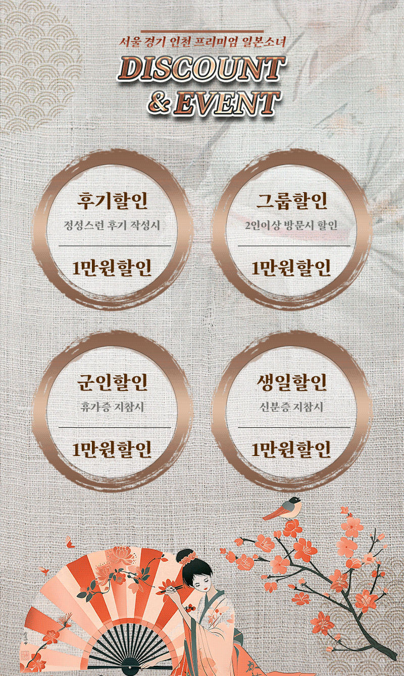 마포 오피 일본소녀 출장 01056952160 2