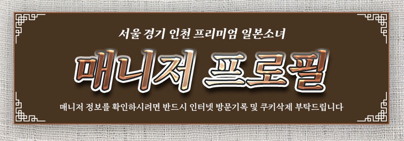 마포 오피 일본소녀 출장 01056952160 3