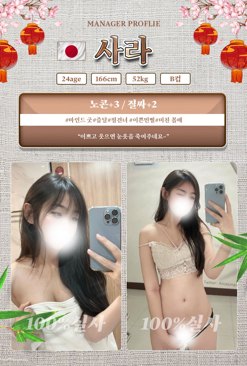마포 오피 일본소녀 출장 01056952160 5