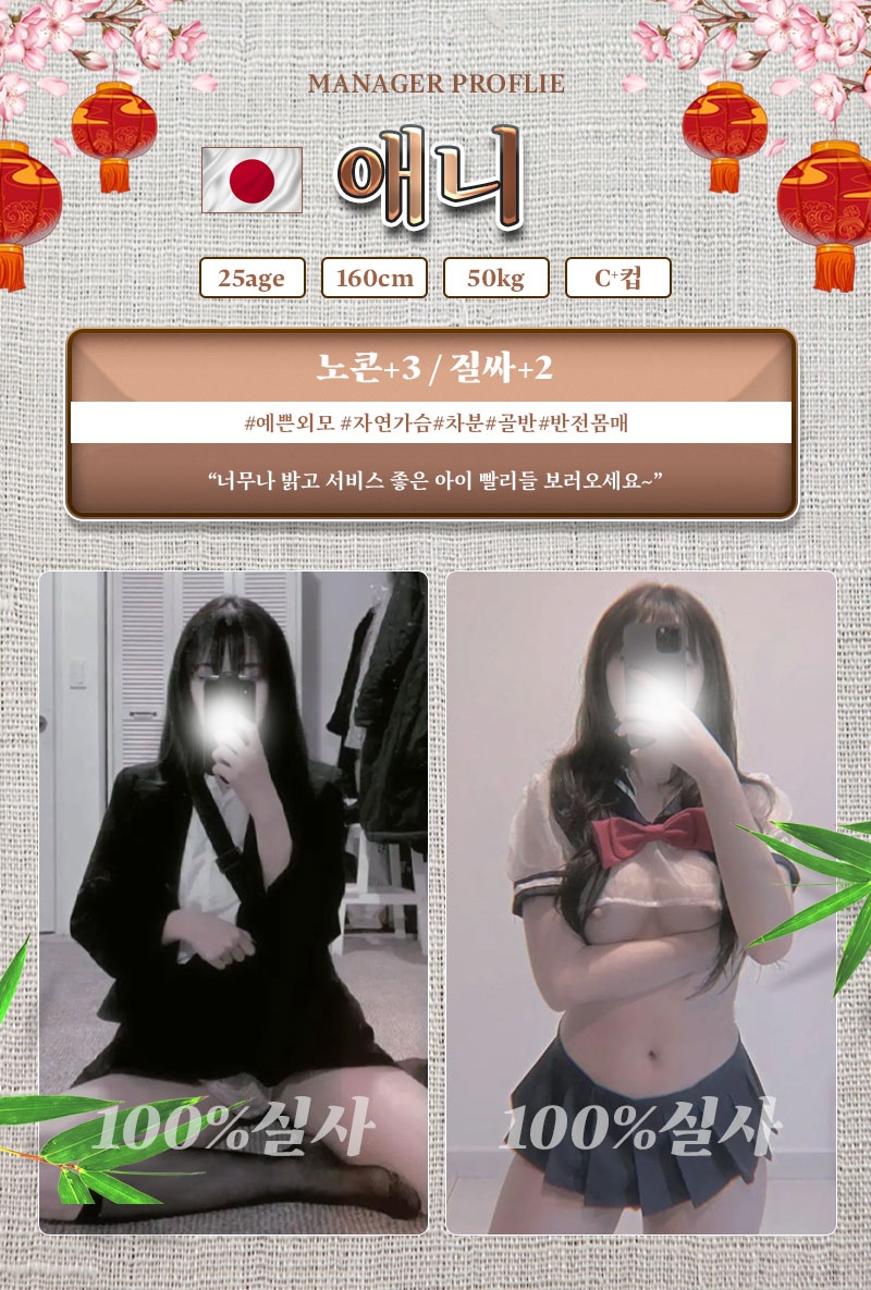 마포 오피 일본소녀 출장 01056952160 6