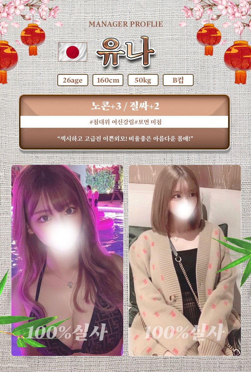 마포 오피 일본소녀 출장 01056952160 8