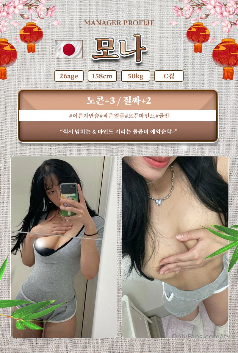 마포 오피 일본소녀 출장 01056952160 11