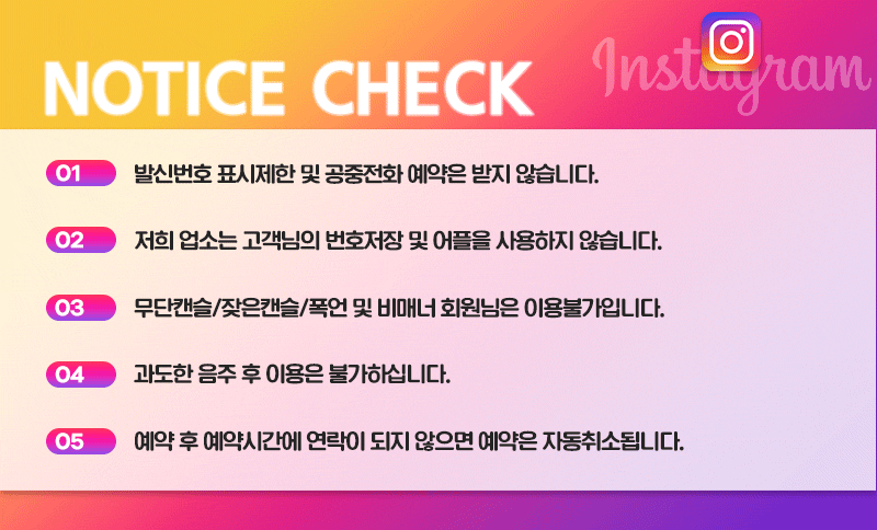 구로 안마 인스타쇼츠녀 01083746137 2