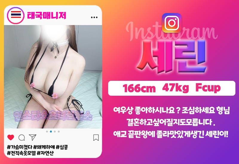 구로 안마 인스타쇼츠녀 01083746137 10