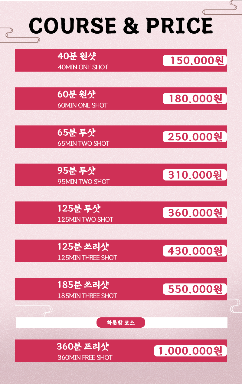 강남 오피 야매떼일본출장 01064682823 2