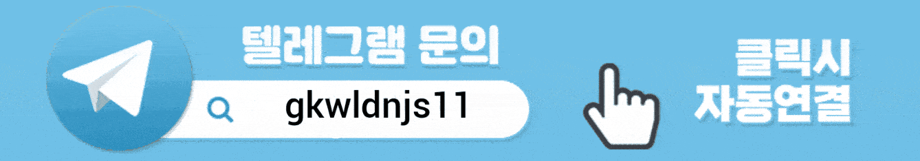 강남 룸싸롱 ♥쩜오 구구단 지우마담♥ 01081687083 4