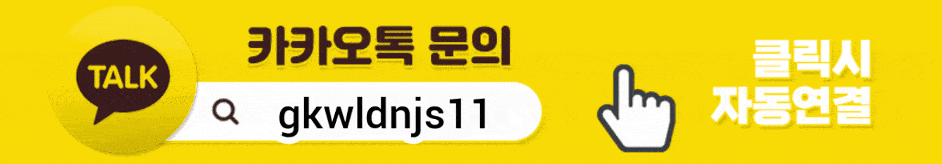 강남 룸싸롱 ♥쩜오 구구단 지우마담♥ 01081687083 3