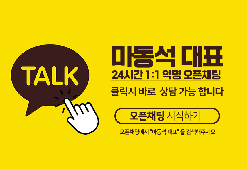 강남 룸싸롱 레깅스룸마동석대표 01097221555 2