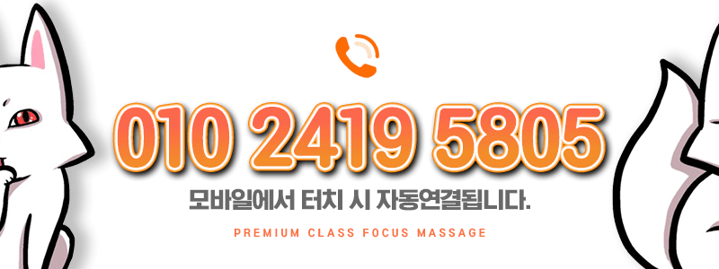 인천 휴게텔 여우 01024195805 14