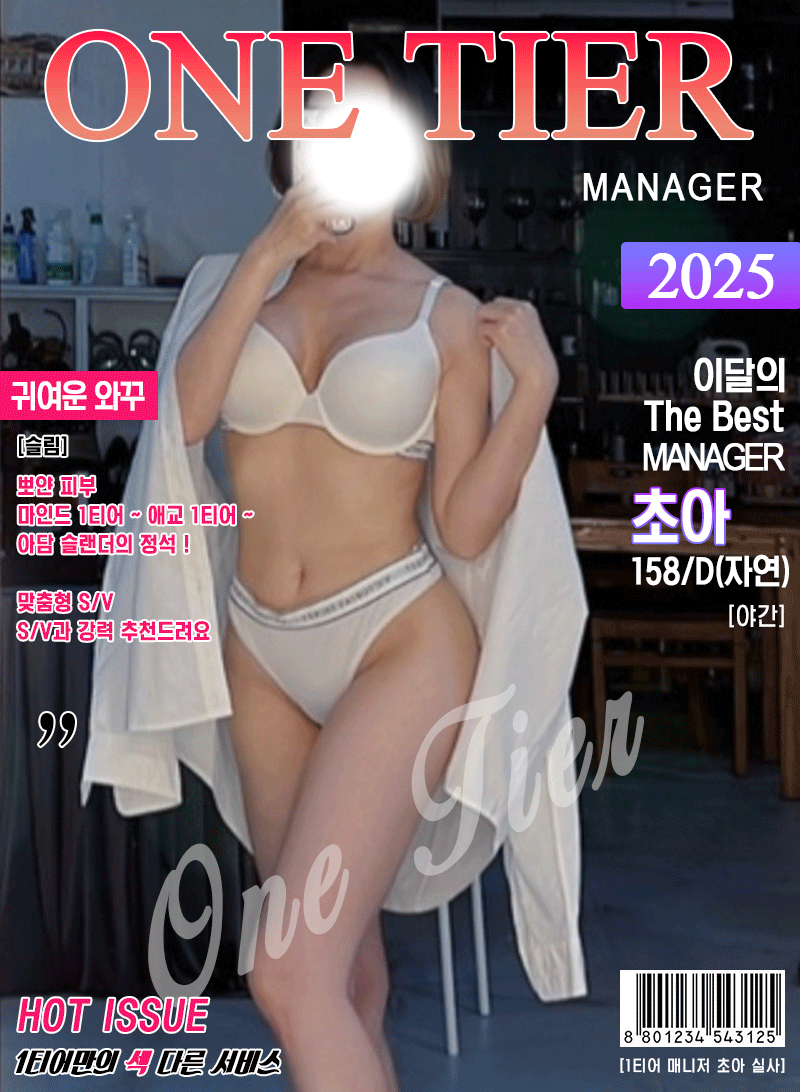부천 안마 부천-1티어 01054802335 31