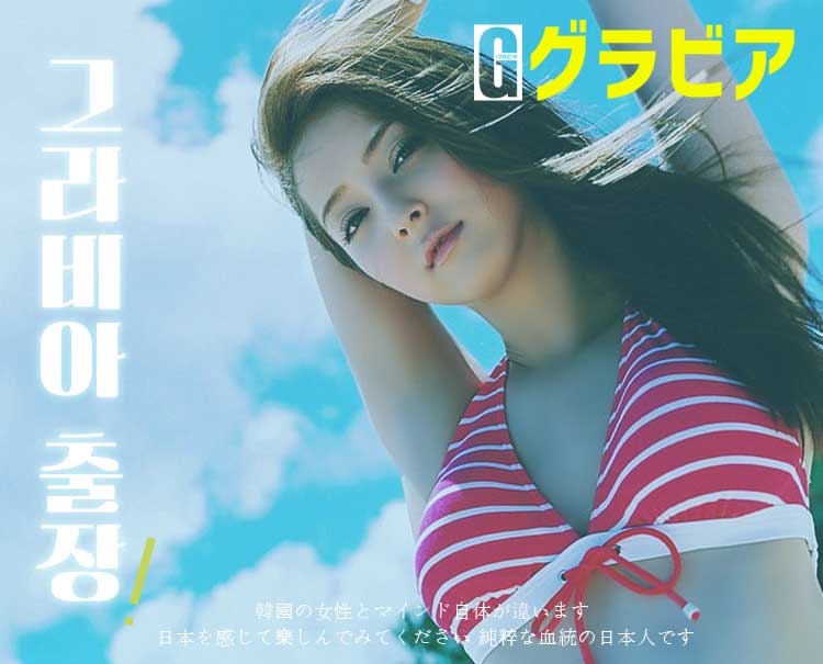 신림 오피 그라비아일본출장 01043522598 2