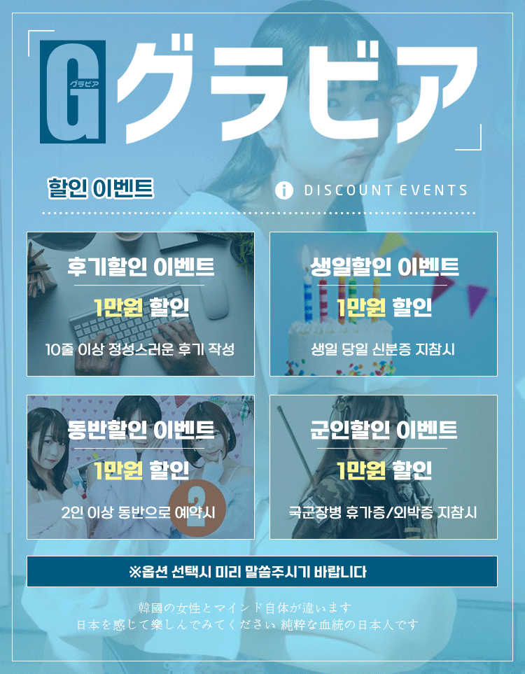 신림 오피 그라비아일본출장 01043522598 4