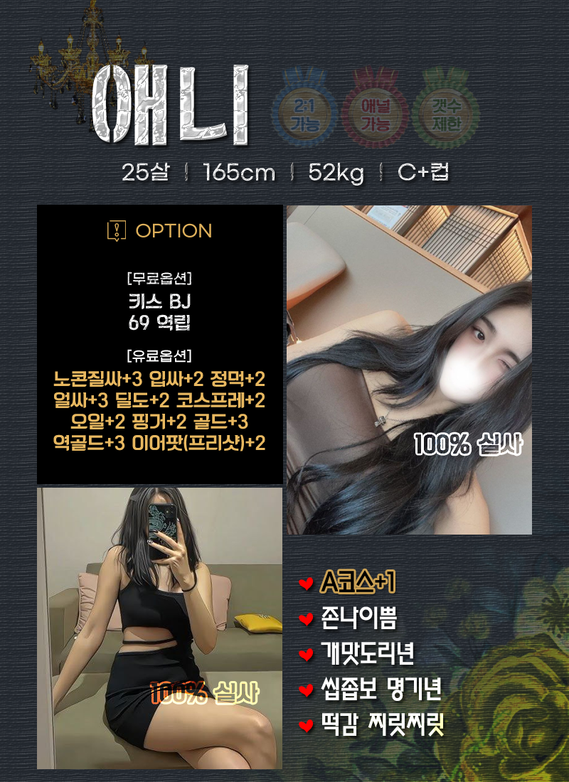 신림 휴게텔 실림 01080993288 26