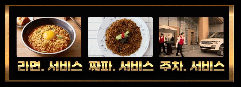 의정부 스파 비비스파 01055688845 6