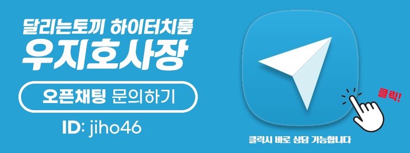 강남 룸싸롱 *야맵추천*달토♥터치룸♥우지호 01029623430 6