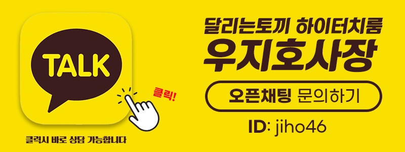 강남 룸싸롱 *야맵추천*달토♥터치룸♥우지호 01029623430 7