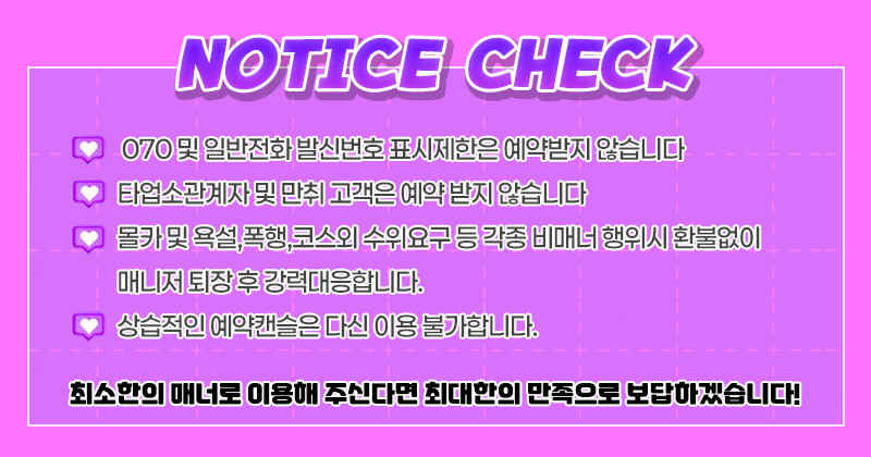 영등포 오피 24시 보픈마인드 20대 맛집 원나잇걸즈 01064671335 1