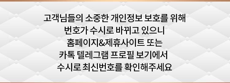 강남 안마 한국출장안마美 01072161457 2