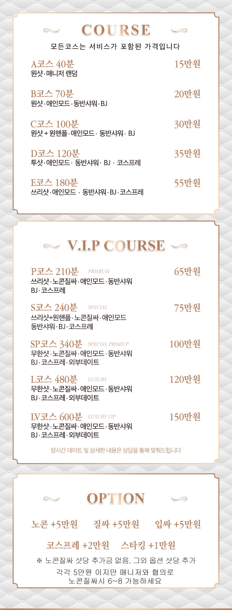 강남 안마 한국출장안마美 01072161457 7